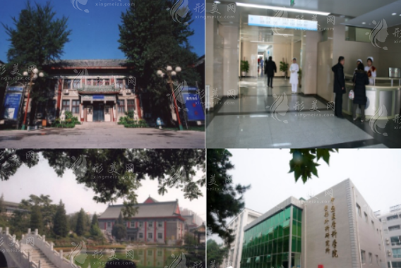 北京臉部拉皮除皺整形醫(yī)院排行：八大處、加減美做除皺抗衰口碑好