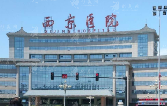 西京醫(yī)院全身吸脂多少錢？專家介紹+案例分享+2023吸脂價(jià)目表
