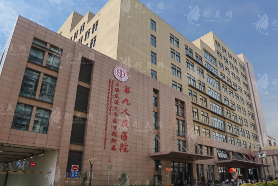 上海九院鼻綜合多少錢？附戴傳昌醫(yī)生簡(jiǎn)介+預(yù)約攻略及價(jià)格