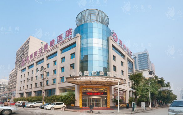 南京康美美容醫(yī)院