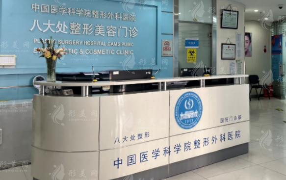 北京八大處胸部下垂矯正多少錢？哪個醫(yī)生好？附價格表2023