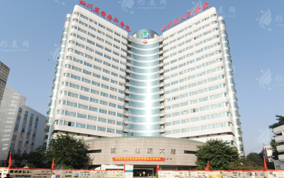 四川省人民醫(yī)院口腔科 四川省人民醫(yī)院口腔科