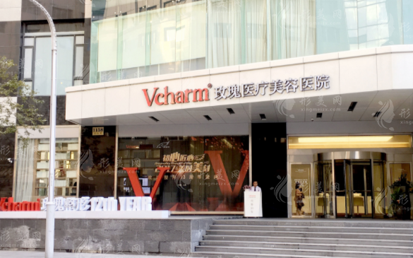 上海玫瑰醫(yī)療美容醫(yī)院