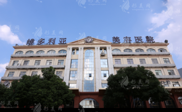 蘇州維多利亞醫(yī)療美容醫(yī)院