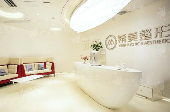 長沙希美醫(yī)療美容醫(yī)院