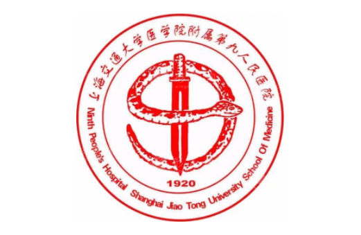 上海九院 上海九院