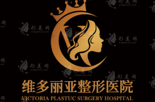 蘭州維多利亞整形美容醫(yī)院