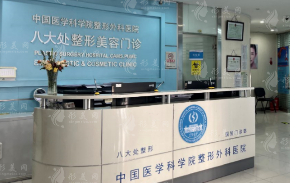 北京八大處腹部吸脂多少錢？坐診醫(yī)生、吸脂案例分享、收費(fèi)標(biāo)準(zhǔn)