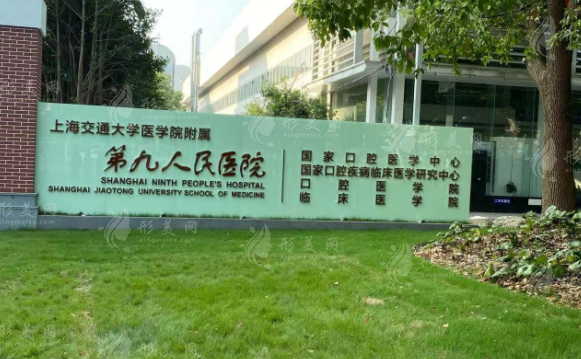 上海九院曹衛(wèi)剛怎么樣？專業(yè)脂肪填充技術(shù)好？附價格表一覽