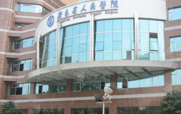 廣州去疤醫(yī)院哪家好？省人民醫(yī)院、南方醫(yī)院、曙光等正規(guī)又專業(yè)