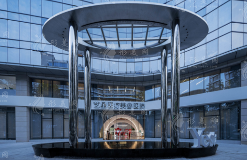 杭州藝星醫(yī)療美容醫(yī)院