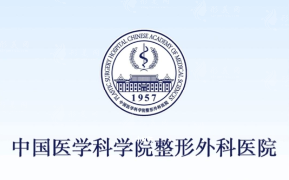 北京八大處整形醫(yī)院介紹