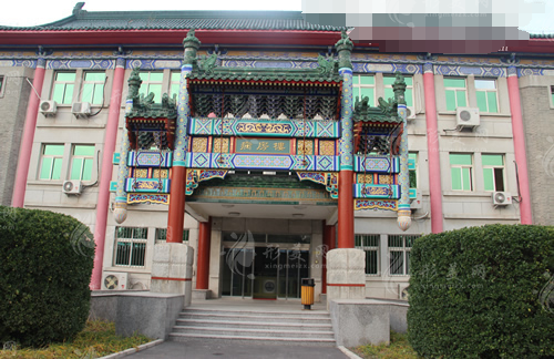 北京八大處整形外科醫(yī)院