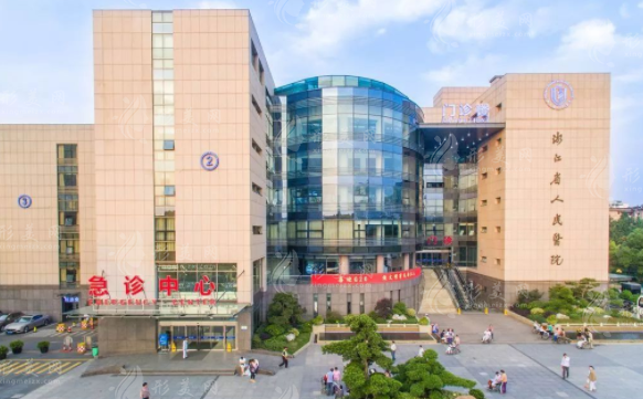 浙江省人民醫(yī)院整形外科