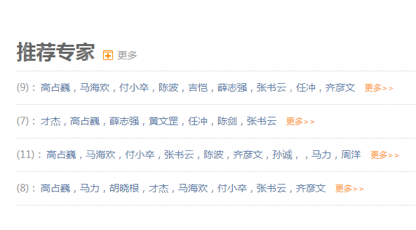 北京中日友好醫(yī)院整形外科怎么樣？技術(shù)實(shí)力/醫(yī)生實(shí)力介紹