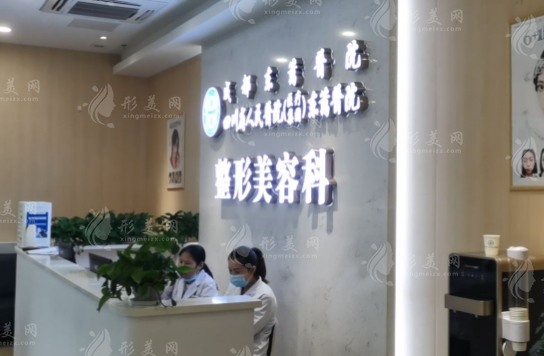 成都東籬醫(yī)院是三甲醫(yī)院嗎？3級私立醫(yī)院，四級手術(shù)技術(shù)口碑好