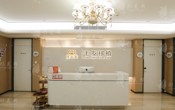 杭州連天美整形醫(yī)院