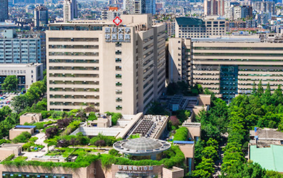 華西醫(yī)院整形外科燒傷科