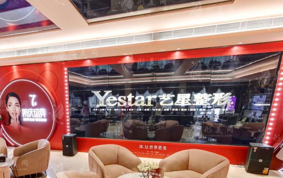 北京藝星雙眼皮誰做的好？案例分享+附項目價目表
