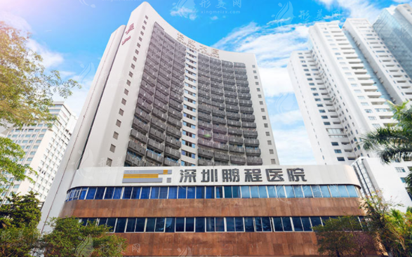 深圳鵬程醫(yī)院植發(fā)科