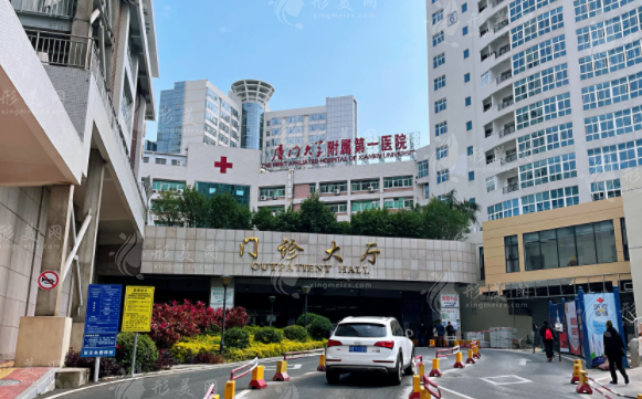 廈門大學(xué)附屬第一醫(yī)院整形科