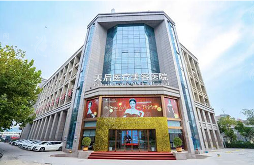 鄭州天后整形醫(yī)院