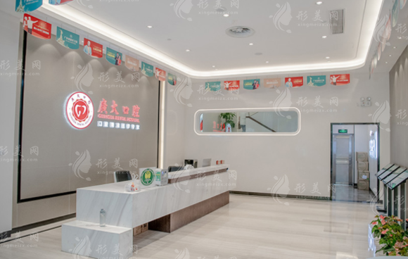 廣州廣大口腔醫(yī)院