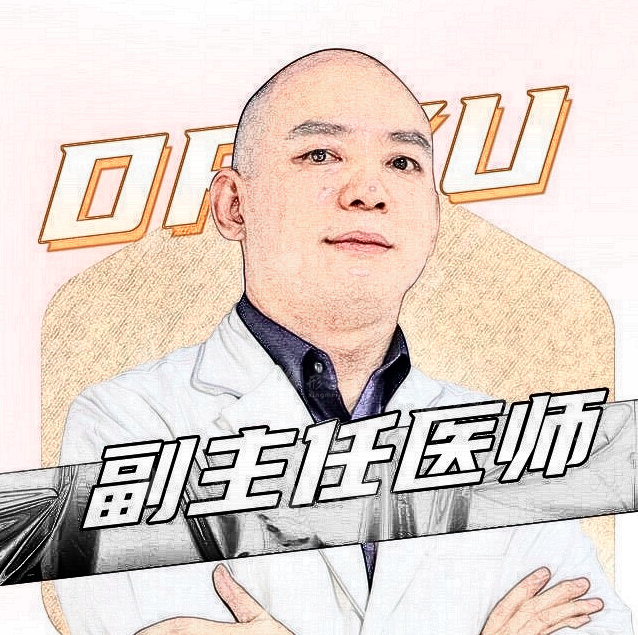 余文林醫(yī)生