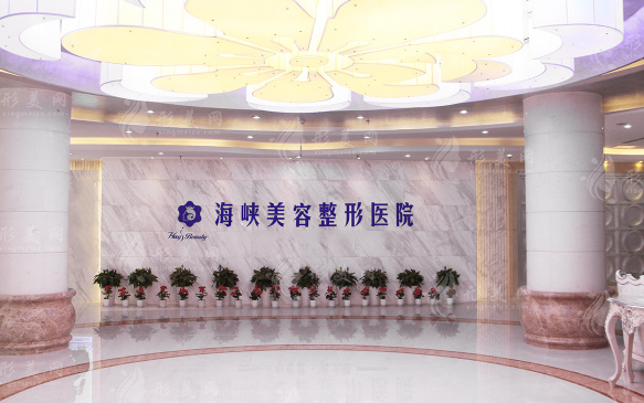 濟南海峽美容整形雙眼皮怎么樣？專家名單分享+附價格表一覽