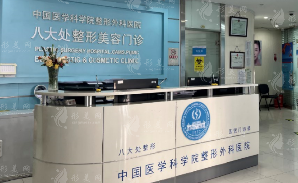 北京八大處鼻翼縮小多少錢？人氣醫(yī)生介紹/案例分享/附價格表