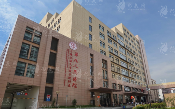 上海第九人民醫(yī)院謝蕓醫(yī)生怎么樣？面部提升怎么樣？含價(jià)格