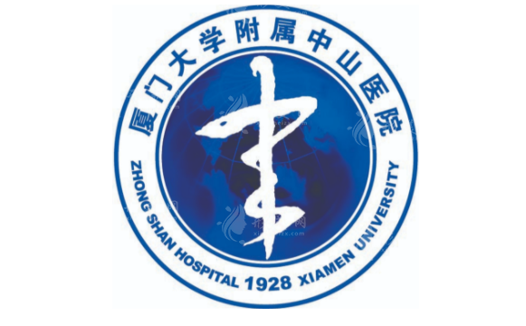 廈門大學(xué)附屬中山醫(yī)院整形美容外科