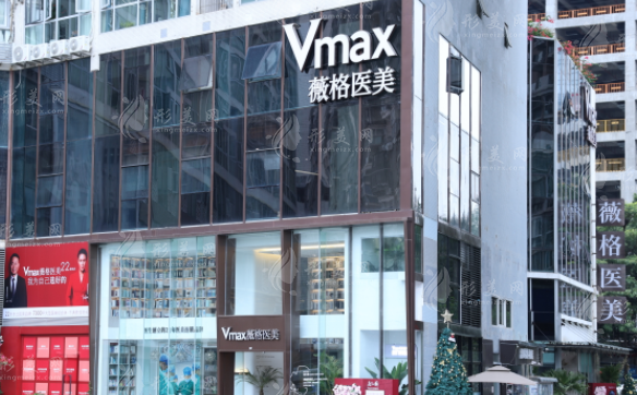 廈門薇格醫(yī)療美容醫(yī)院介紹