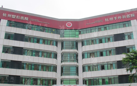 杭州整形醫(yī)院整形外科 杭州整形醫(yī)院整形外科