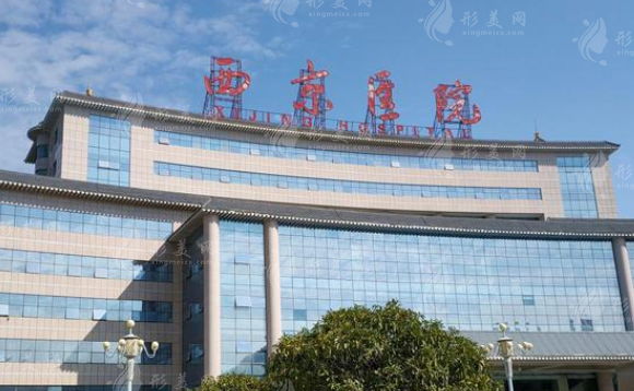 西京醫(yī)院做磨骨手術(shù)好的醫(yī)生有哪些？人氣醫(yī)生介紹、附上收費(fèi)表