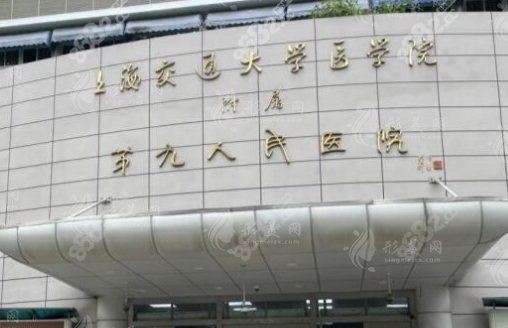 上海九院隆鼻醫(yī)生排名，需要多久提前預約？魏皎、祝聯(lián)等介紹