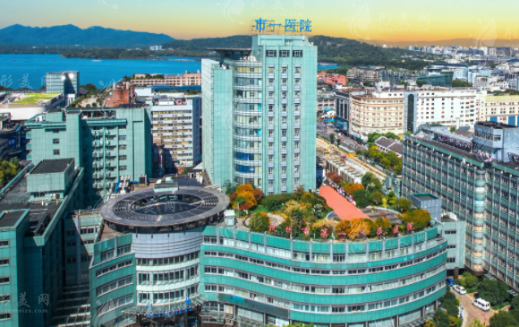 杭州市第一人民醫(yī)院醫(yī)學(xué)美容科