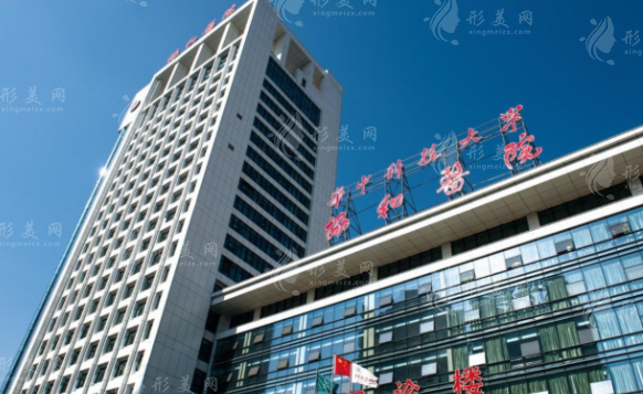 華中科技大學同濟醫(yī)學院附屬協(xié)和醫(yī)院整形外科