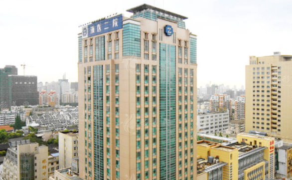 浙江大學(xué)醫(yī)學(xué)院附屬第二醫(yī)院整形科