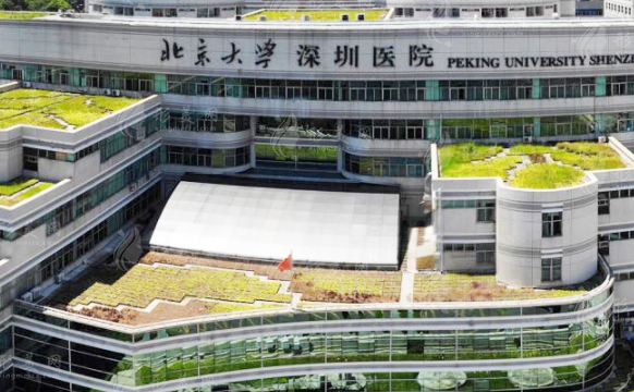 北京大學(xué)深圳醫(yī)院整形外科