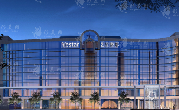 杭州藝星整形美容醫(yī)院
