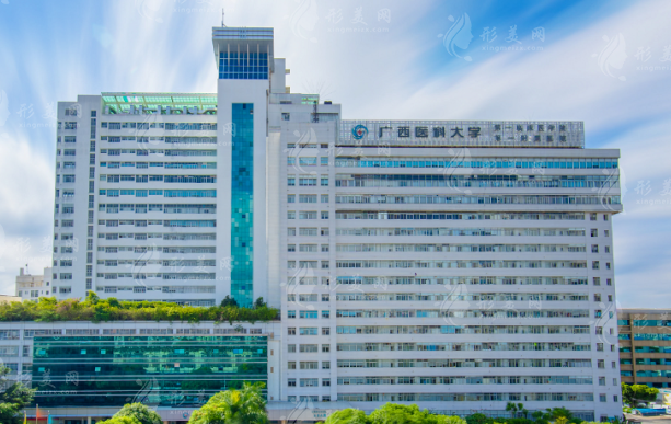 廣西醫(yī)科大學(xué)第一附屬醫(yī)院整形美容外科