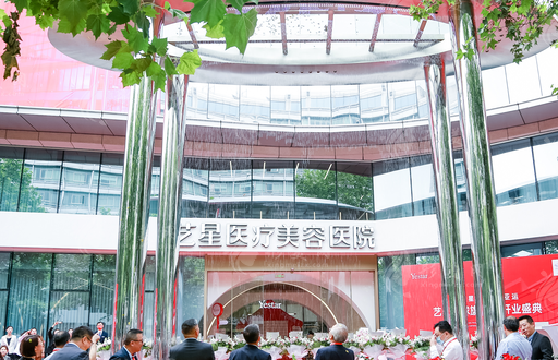 杭州藝星醫(yī)療美容醫(yī)院 杭州藝星醫(yī)療美容醫(yī)院