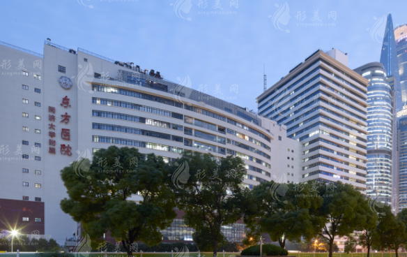 上海市東方醫(yī)院整形美容中心