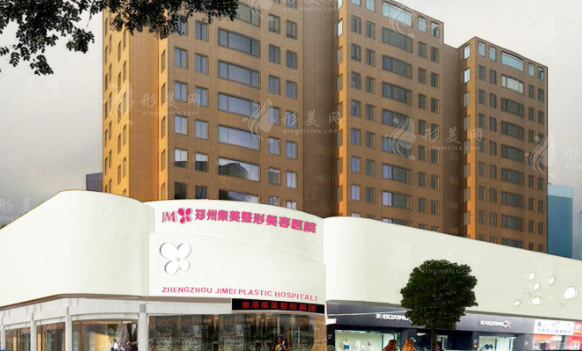 鄭州集美整形美容醫(yī)院