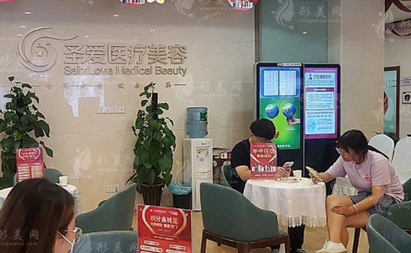 蘇州圣愛醫(yī)療美容醫(yī)院