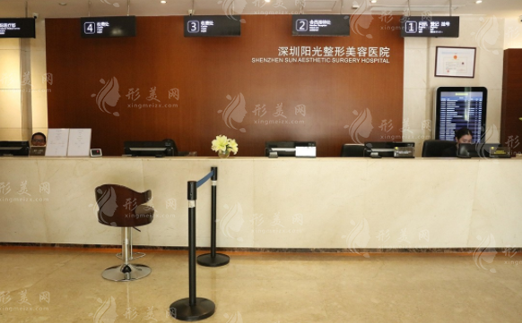 深圳陽光整形美容醫(yī)院