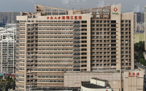 湘雅三醫(yī)院口腔科