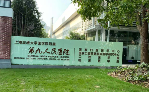 上海九院歪鼻矯正多少錢？人氣專家坐診+2024費(fèi)用價(jià)目表
