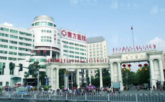 南方醫(yī)科大學(xué)南方醫(yī)院整形外科